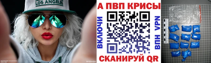 Наркотические вещества Мамоново Alpha PVP  Меф  LSD-25  Каннабис  Гашиш 