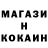 Первитин кристалл Sergey Udovenko
