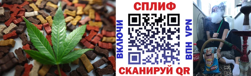 мориарти как зайти  Мамоново  Печенье с ТГК марихуана 
