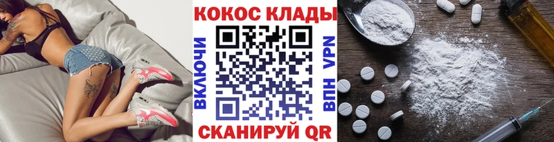 Кокаин Fish Scale Мамоново