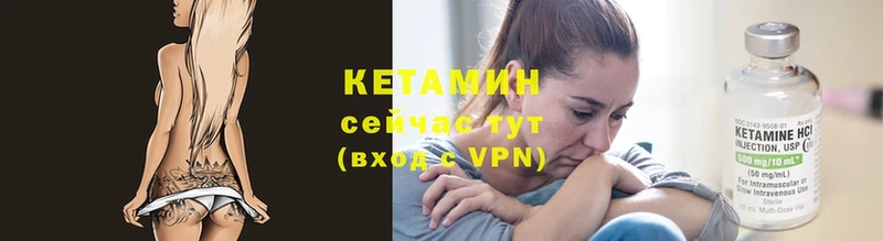 Кетамин VHQ  маркетплейс телеграм  Мамоново 