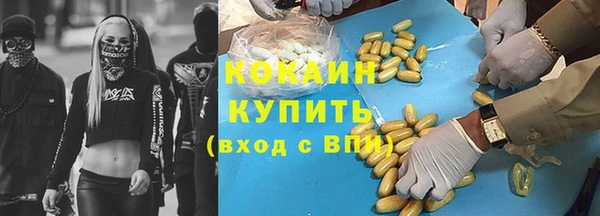 прущая мука Нефтекумск