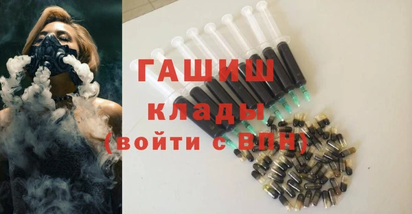 кокаин колумбия Новозыбков