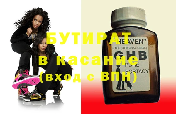 кристаллы Новодвинск