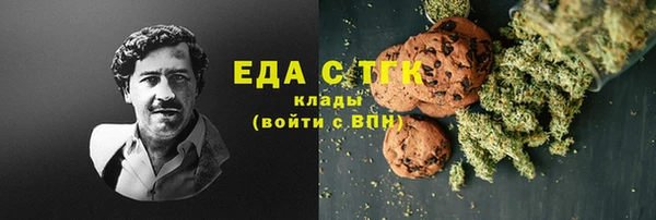 кокаин колумбия Новозыбков
