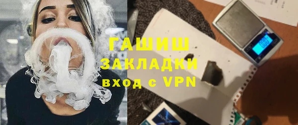 альфа пвп Ачинск
