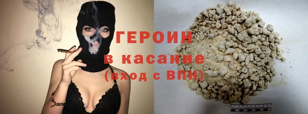 кристаллы Новодвинск