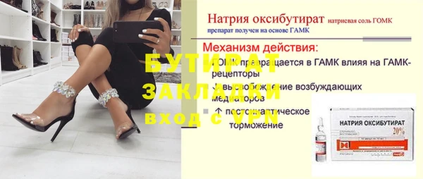 альфа пвп Новокубанск