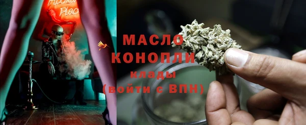 кристаллы Новодвинск