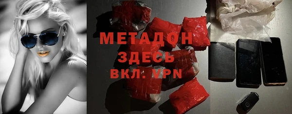 кокаин колумбия Новозыбков