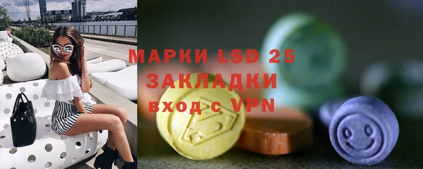 сатива Нефтегорск