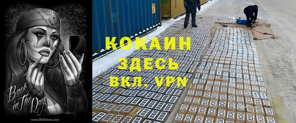 кристаллы Новодвинск