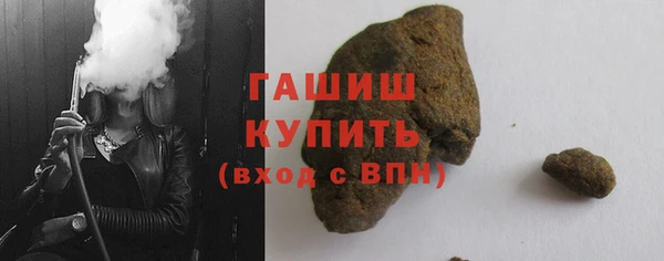 кокаин колумбия Новозыбков