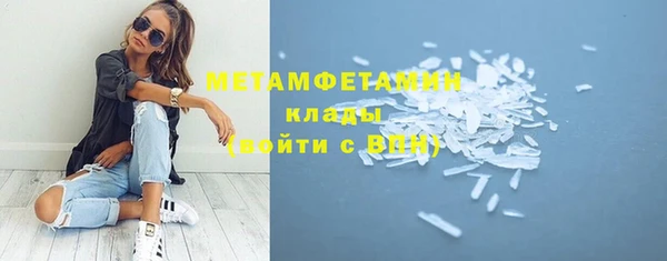 кокаин колумбия Новозыбков