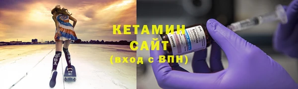 кокаин колумбия Новозыбков
