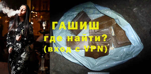 альфа пвп Новокубанск