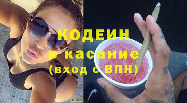 сатива Нефтегорск