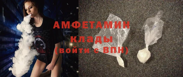 кристаллы Новодвинск
