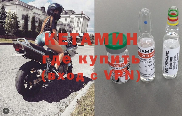 кокаин колумбия Новозыбков