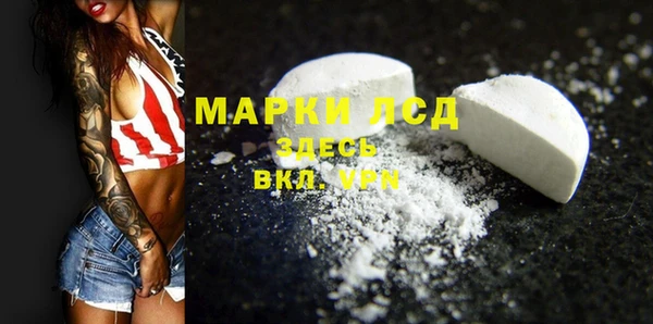 альфа пвп Ачинск