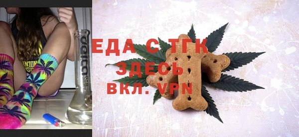 кристаллы Новодвинск