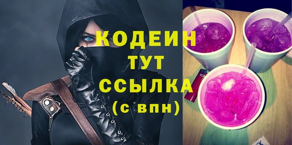 сатива Нефтегорск