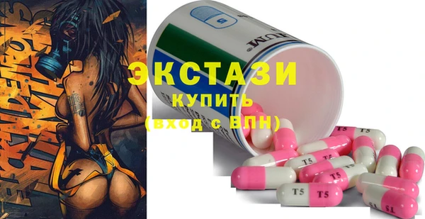кристаллы Новодвинск