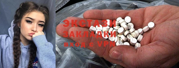 кристаллы Новодвинск