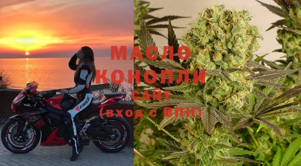 кристаллы Новодвинск