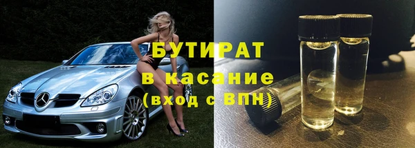 прущая мука Нефтекумск