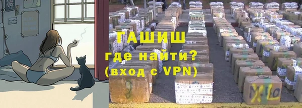 альфа пвп Новокубанск