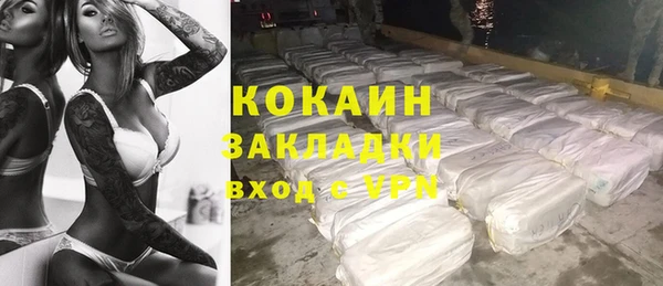 кокаин колумбия Новозыбков