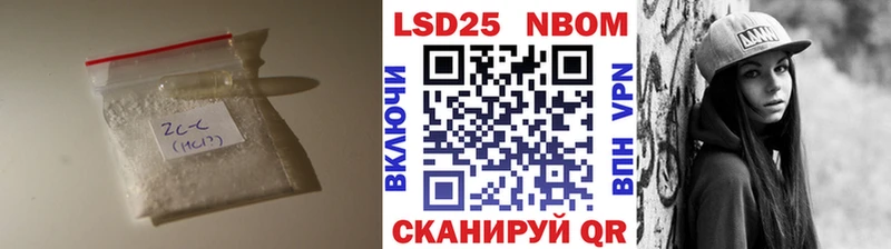 ЛСД экстази кислота  Мамоново 