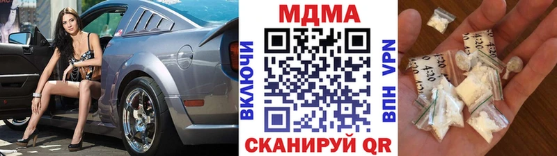 МДМА crystal  даркнет клад  Мамоново  купить  сайты 