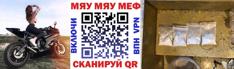 цена   Мамоново  Меф VHQ 