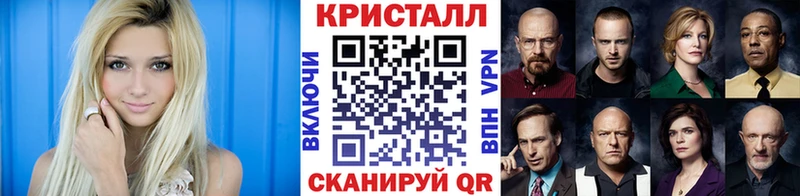 где купить наркоту  Мамоново  Первитин Methamphetamine 