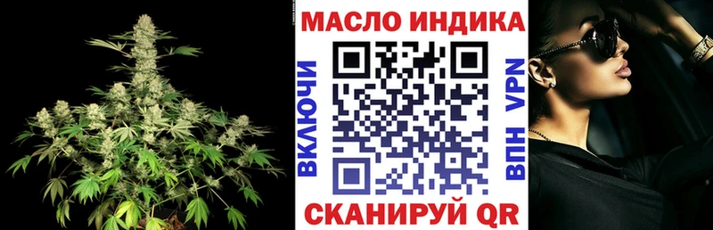 Дистиллят ТГК вейп  как найти закладки  Мамоново 